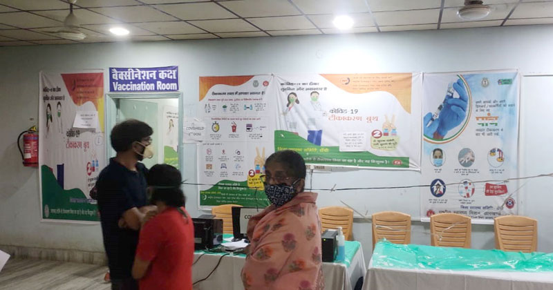 RIMS COVID 19 Vaccination Centre