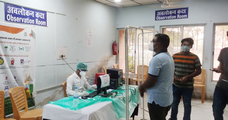 RIMS COVID 19 Vaccination Centre